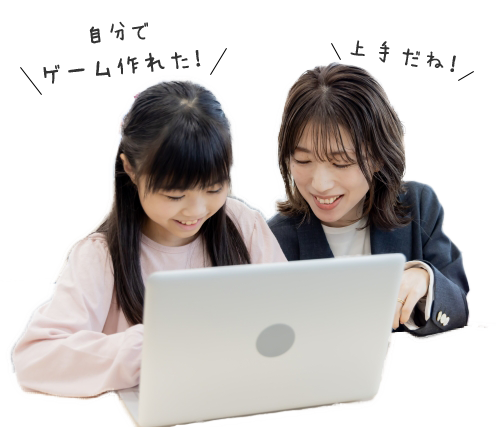 プログラミング